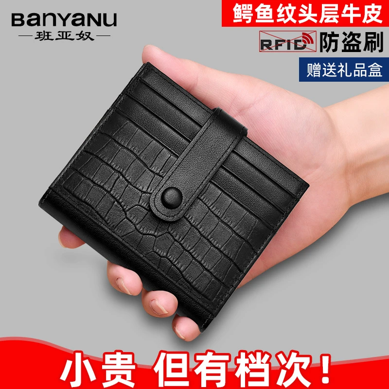 2025新款头层牛皮钱包短款男女真皮简约设计钱夹牛皮驾驶证卡包