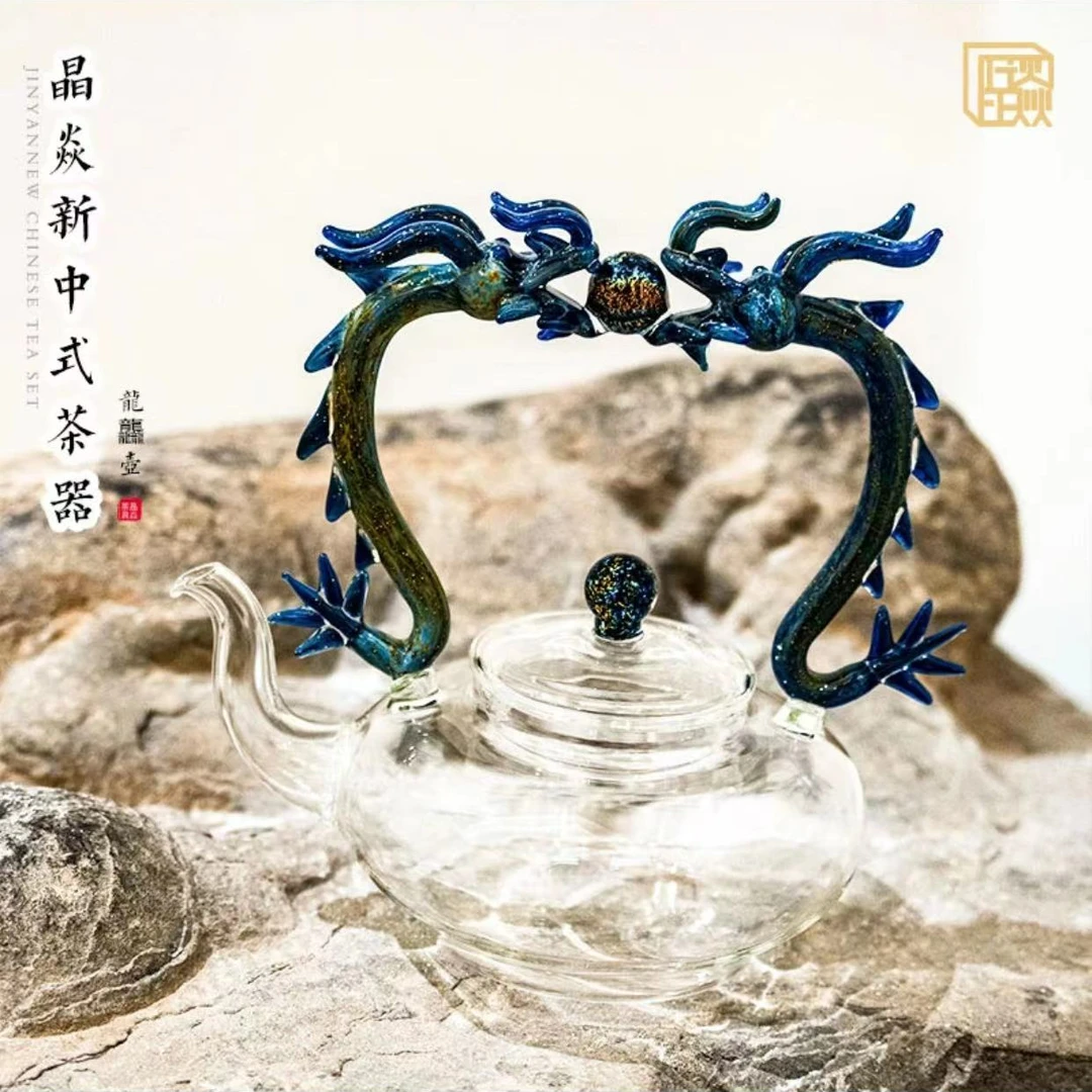 晶焱龙龘壶玻璃茶具 茶器 高硼硅耐热玻璃 建议：容量500ml新中式