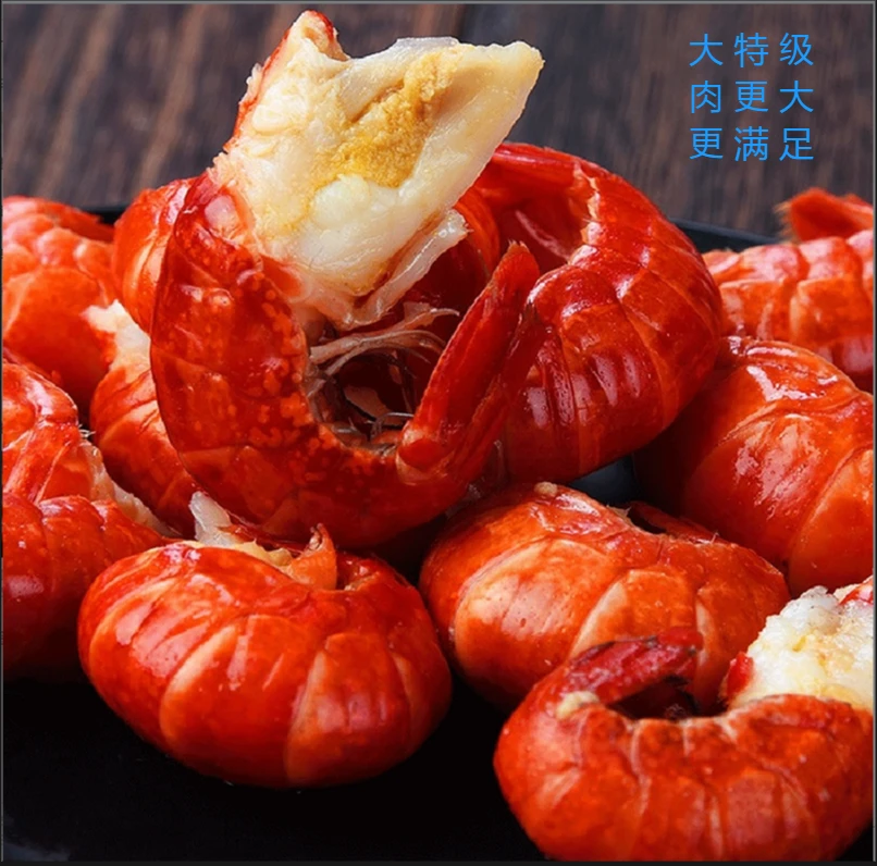 【大特A级】净重6斤新鲜鲜嫩美味龙虾尾【75粒左右/斤】冷冻锁鲜