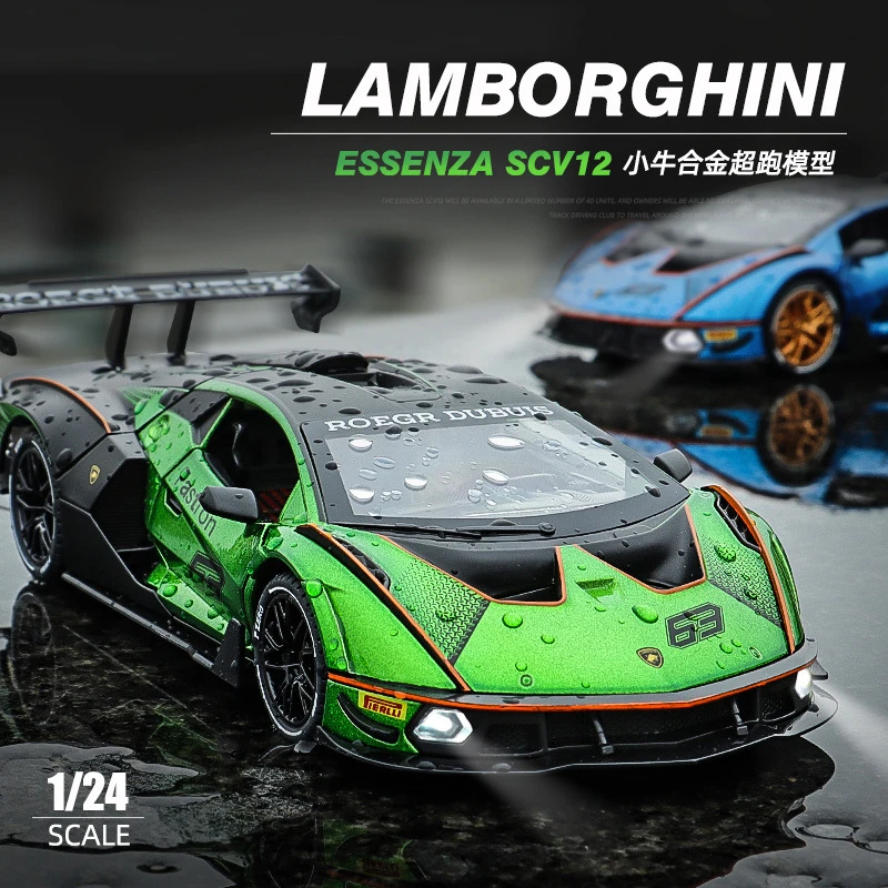 1：24兰博基尼SCV12合金车模收藏摆件送人礼品