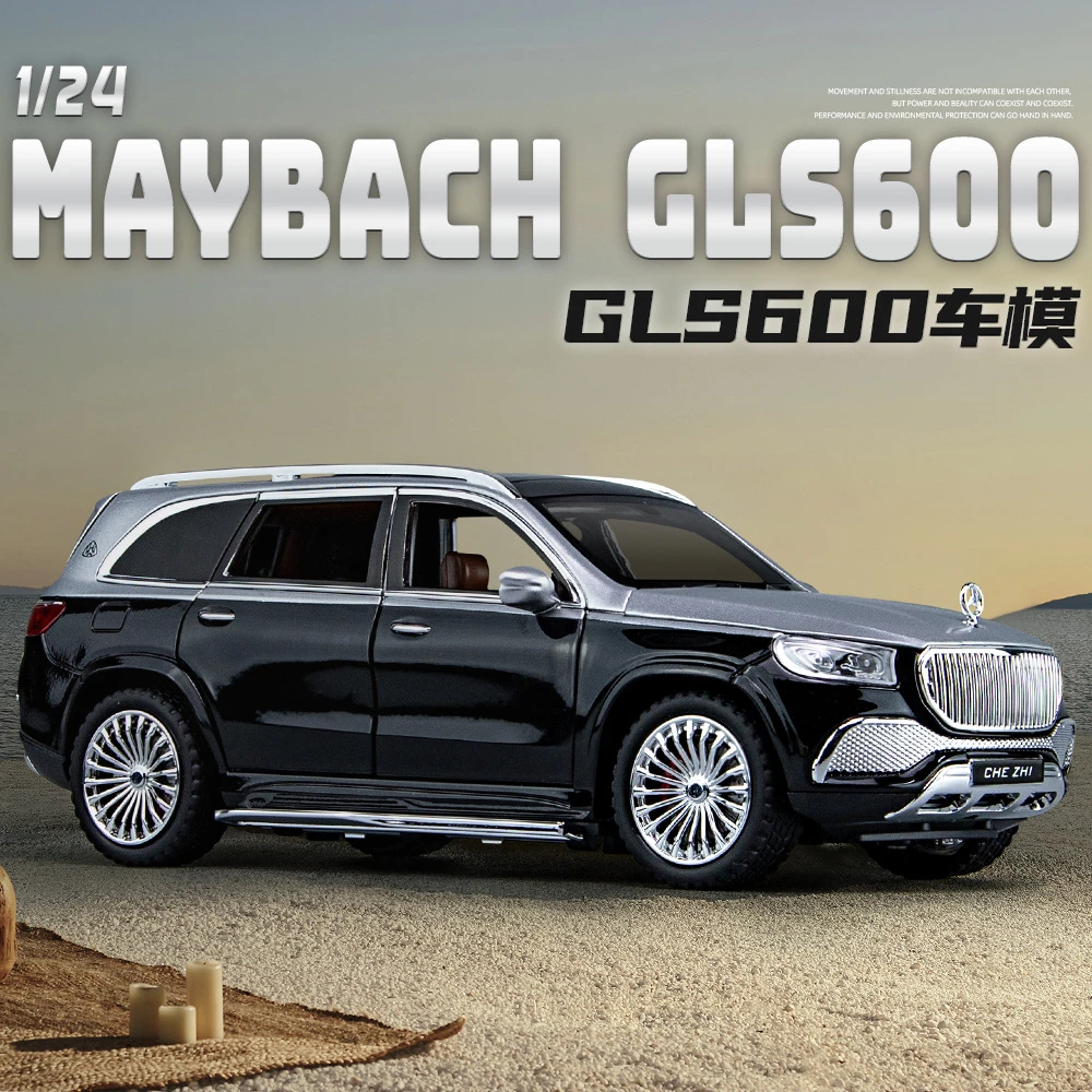 1：24迈巴赫GLS600合金车模收藏摆件送人礼品仿真