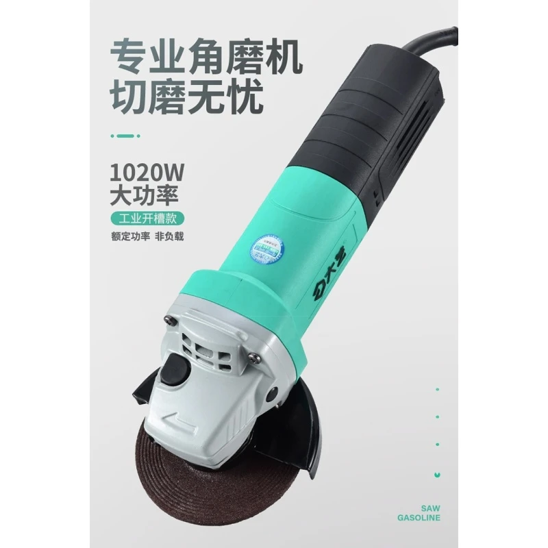 【纯铜电机】大艺角磨机多功能抛光切割机打磨机角向磨光机