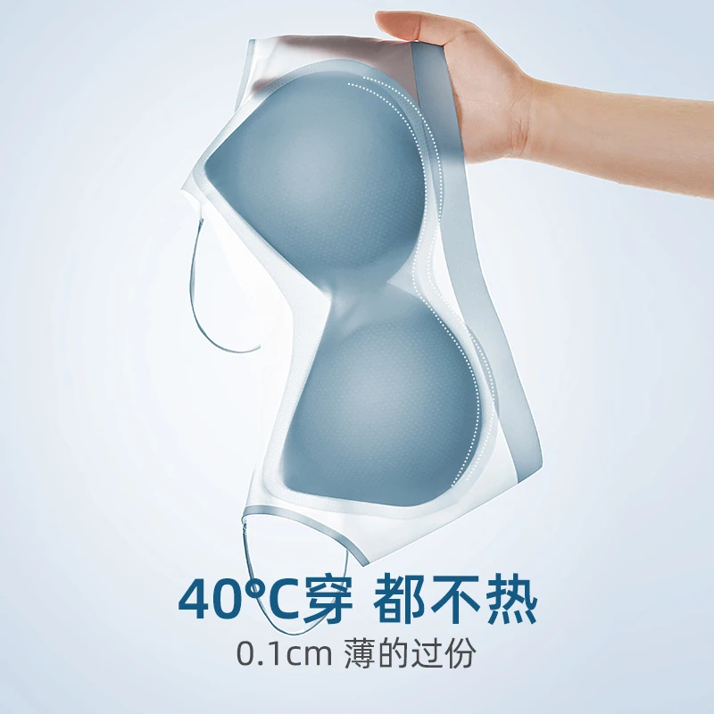 猫人无痕内衣女小胸聚拢夏季薄款夏天凉感大胸显小无钢圈美背文胸