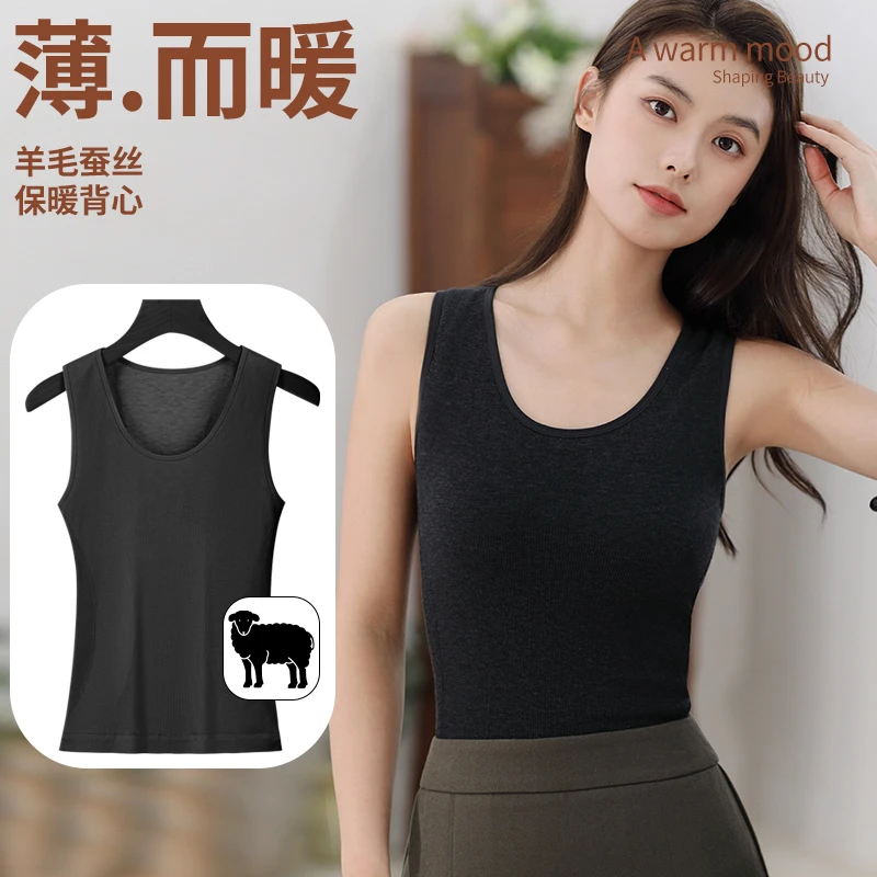 猫人Miiow保暖背心女秋冬暖腹无痕舒适保暖内衣低领高弹打底冬季