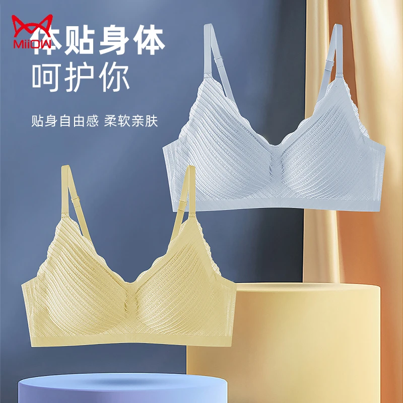 猫人无痕内衣女小胸聚拢上托防下垂无钢圈美背夏季薄款透气胸罩