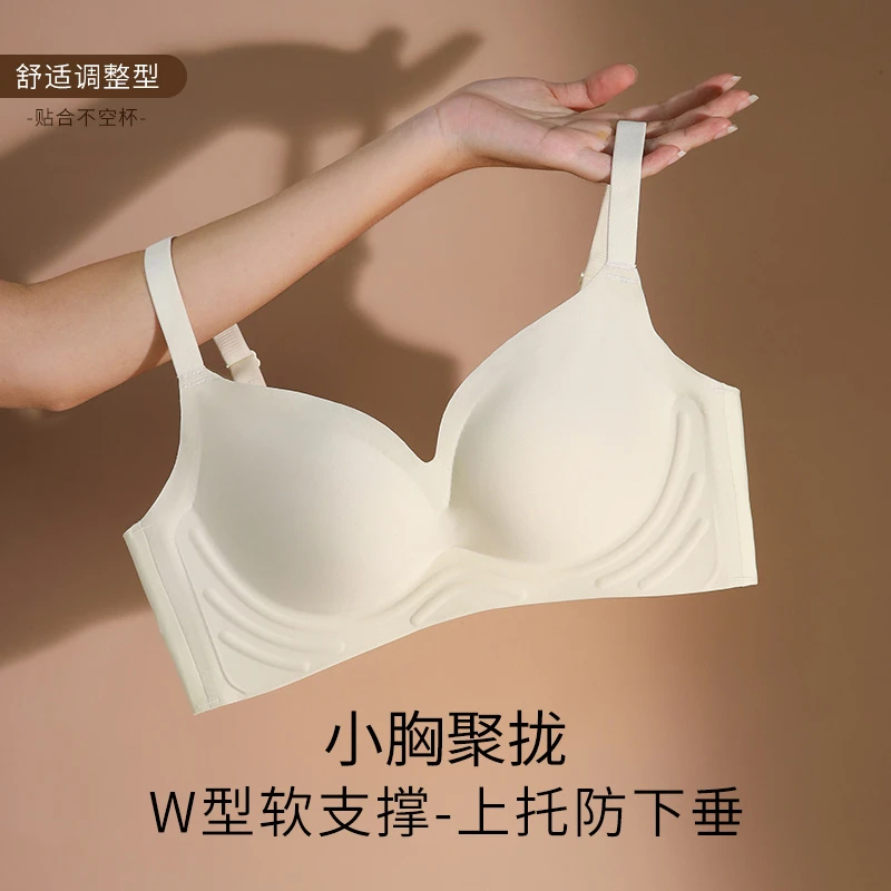 猫人内衣女小胸聚拢无痕无钢圈上托防下垂收副乳纯欲软支撑文胸罩