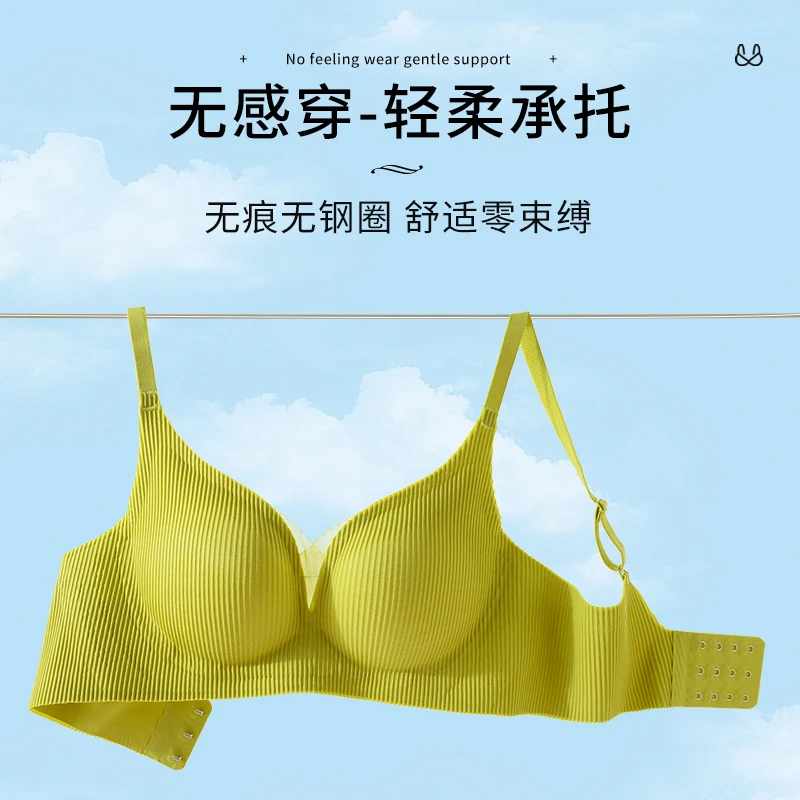 猫人内衣女小胸聚拢无痕美背无钢圈调整型收副乳薄款吊带舒适文胸