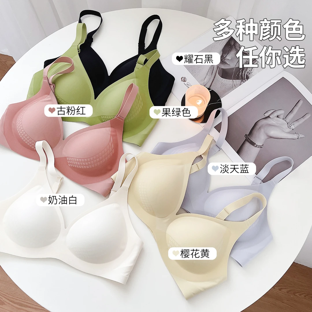 猫人无痕内衣女小胸聚拢软支撑防下垂收副乳无钢圈固定杯夏季文胸
