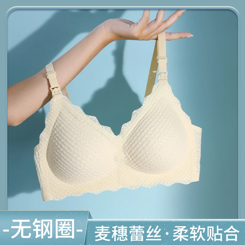 猫人哺乳内衣无钢圈聚拢防下垂产后喂奶孕妇文胸罩孕专用无痕美背