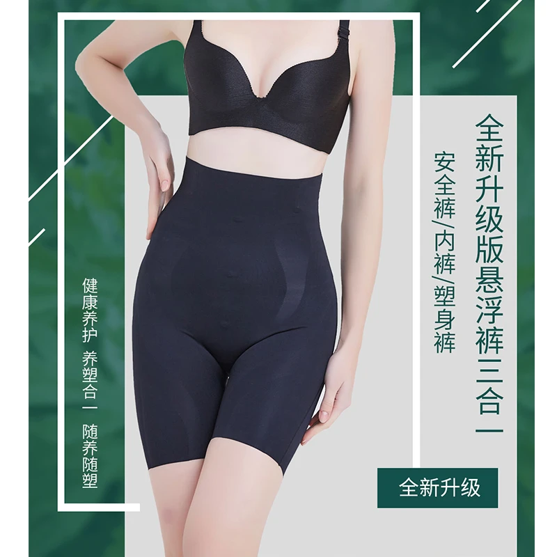猫人收腹裤收肚子强力女产后提臀裤翘臀塑形收胯束腰塑腿神器夏季