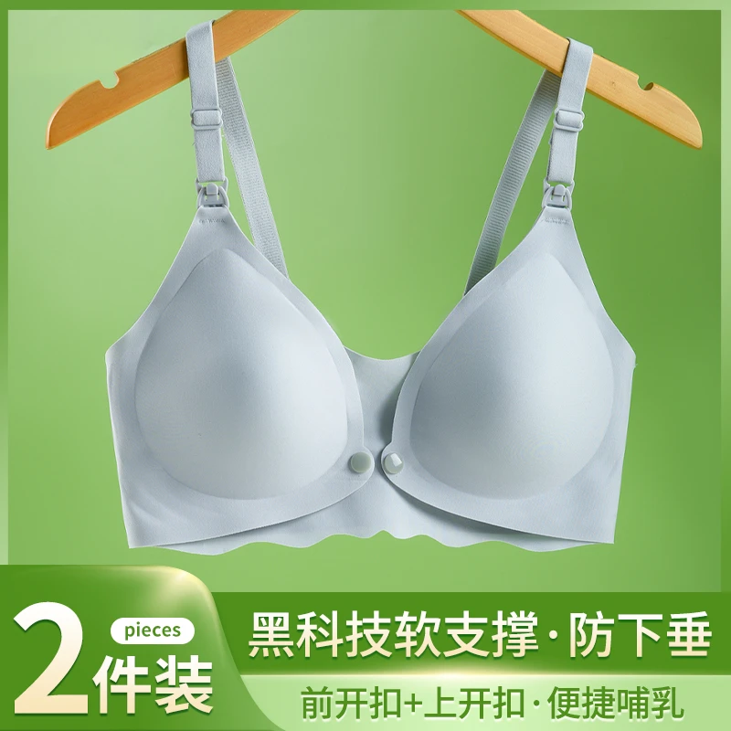 猫人前开扣防走光孕妇内衣大码舒适无痕哺乳孕期产后喂奶文胸罩