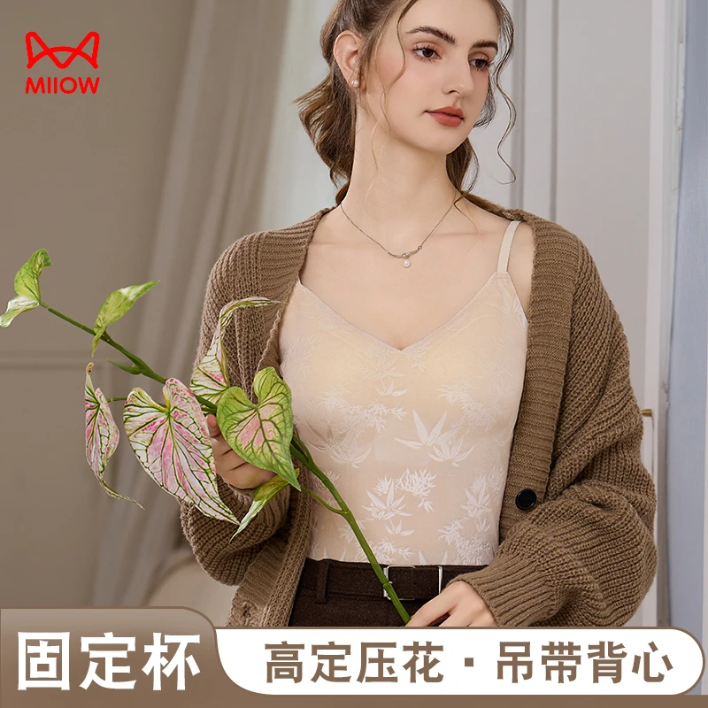 猫人吊带女秋冬新中式保暖内衣2024新款带胸垫免穿保暖内衣