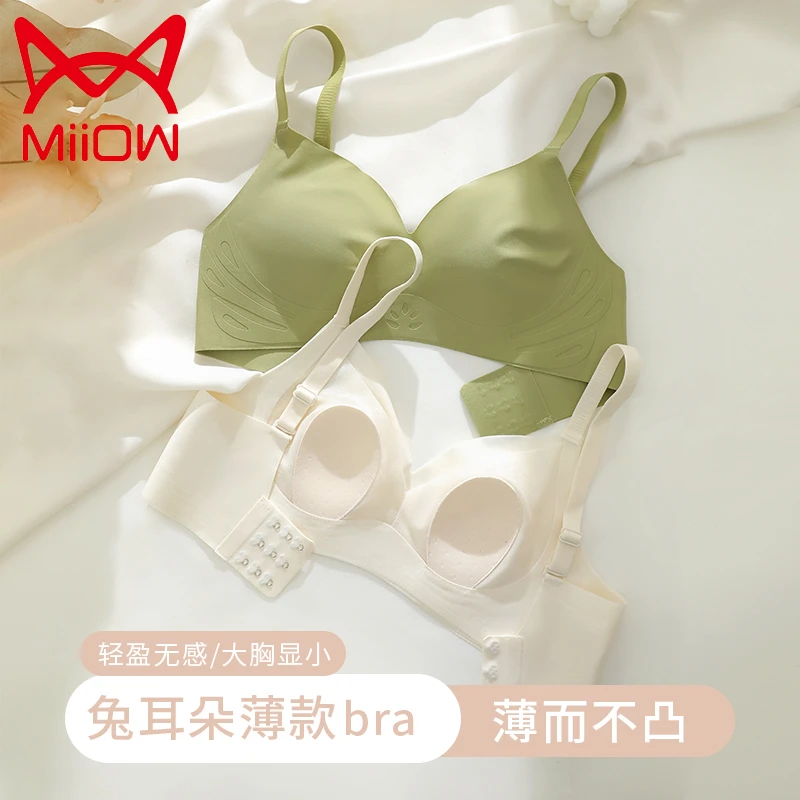 猫人无痕内衣女小胸聚拢无钢圈调整型收副乳防下垂美背运动文胸罩
