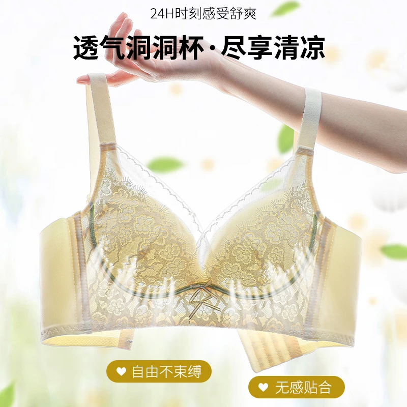 猫人内衣女无钢圈大胸显小防下垂兔耳朵无海绵超薄显小文胸罩夏季