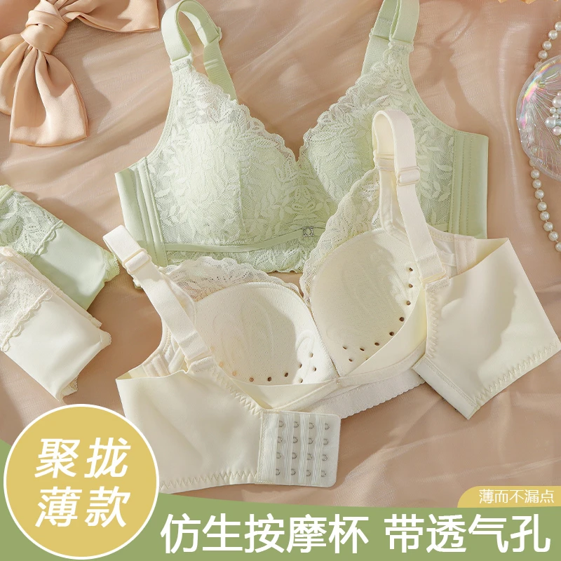内衣女聚拢小胸薄款透气洞洞杯纯欲收副乳防下垂上托无钢圈文胸夏