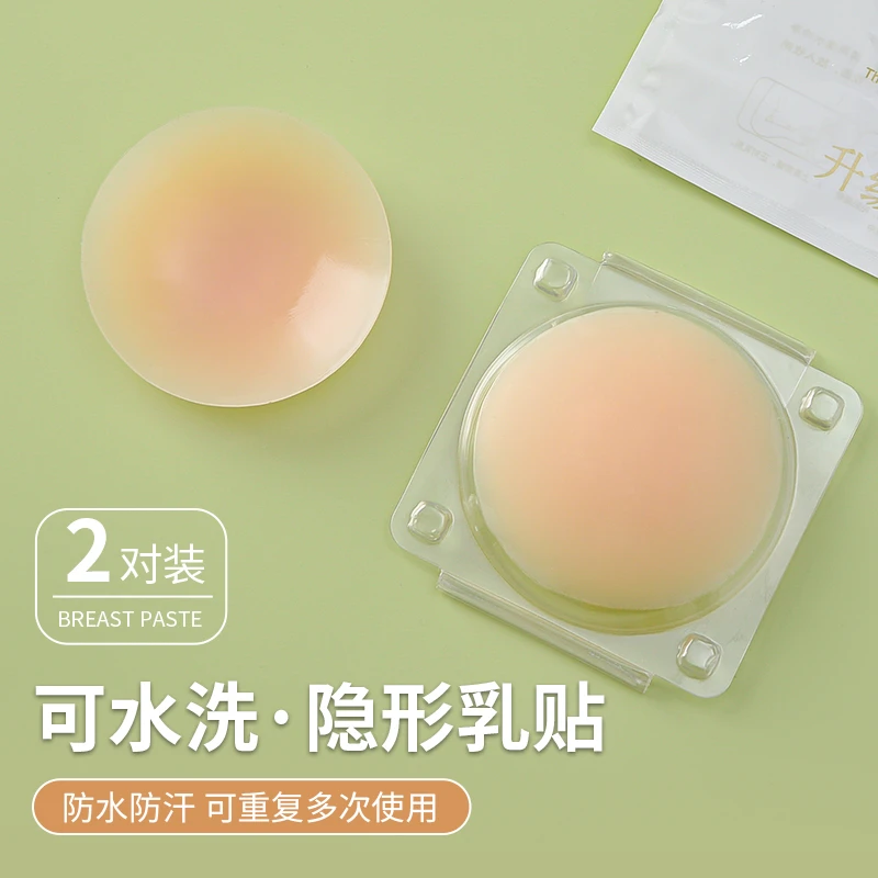 猫人果冻乳贴隐形无痕夏季薄款防凸点硅胶胸贴女婚纱吊带用防汗