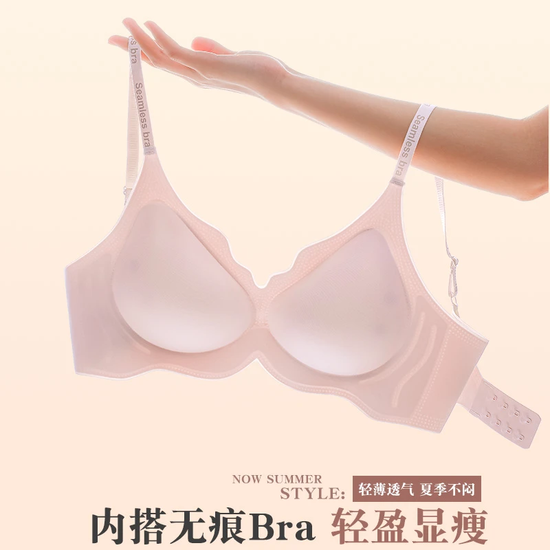 猫人漫画胸内衣女小胸聚拢显大胸无痕外扩收副乳文胸罩无钢圈美背