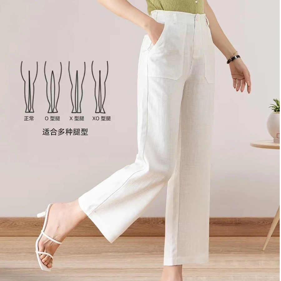【清凉一夏】数兰朵天丝亚麻九分直筒裤 透气高腰小个子夏百搭女裤