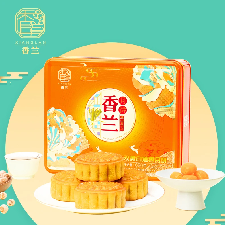 广式传统蛋黄白莲蓉月饼680g双黄白莲蓉礼盒装中秋团购