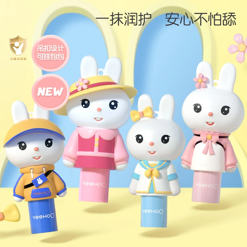 英氏兔子润唇膏儿童唇膏宝宝保湿滋润护唇防干裂玩偶可爱高颜值X