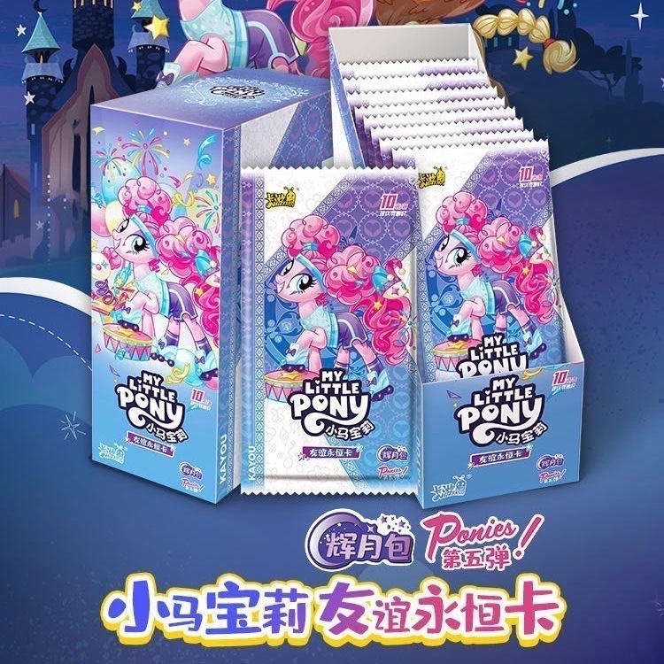 【直邮点盒】辉月第五弹  盲盒收藏卡牌