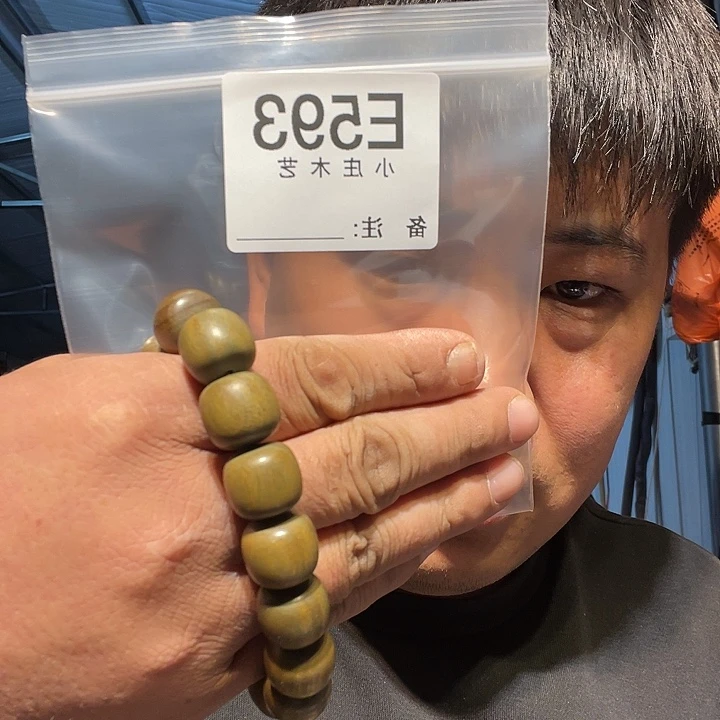 【闪购商品】香榧木黑檀木风车木，