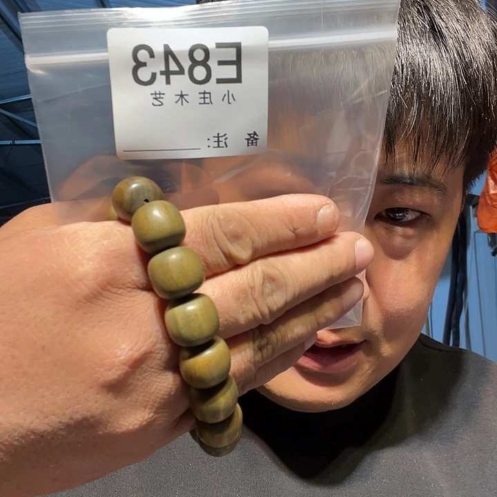 【闪购商品】香榧木黑檀木风车木，