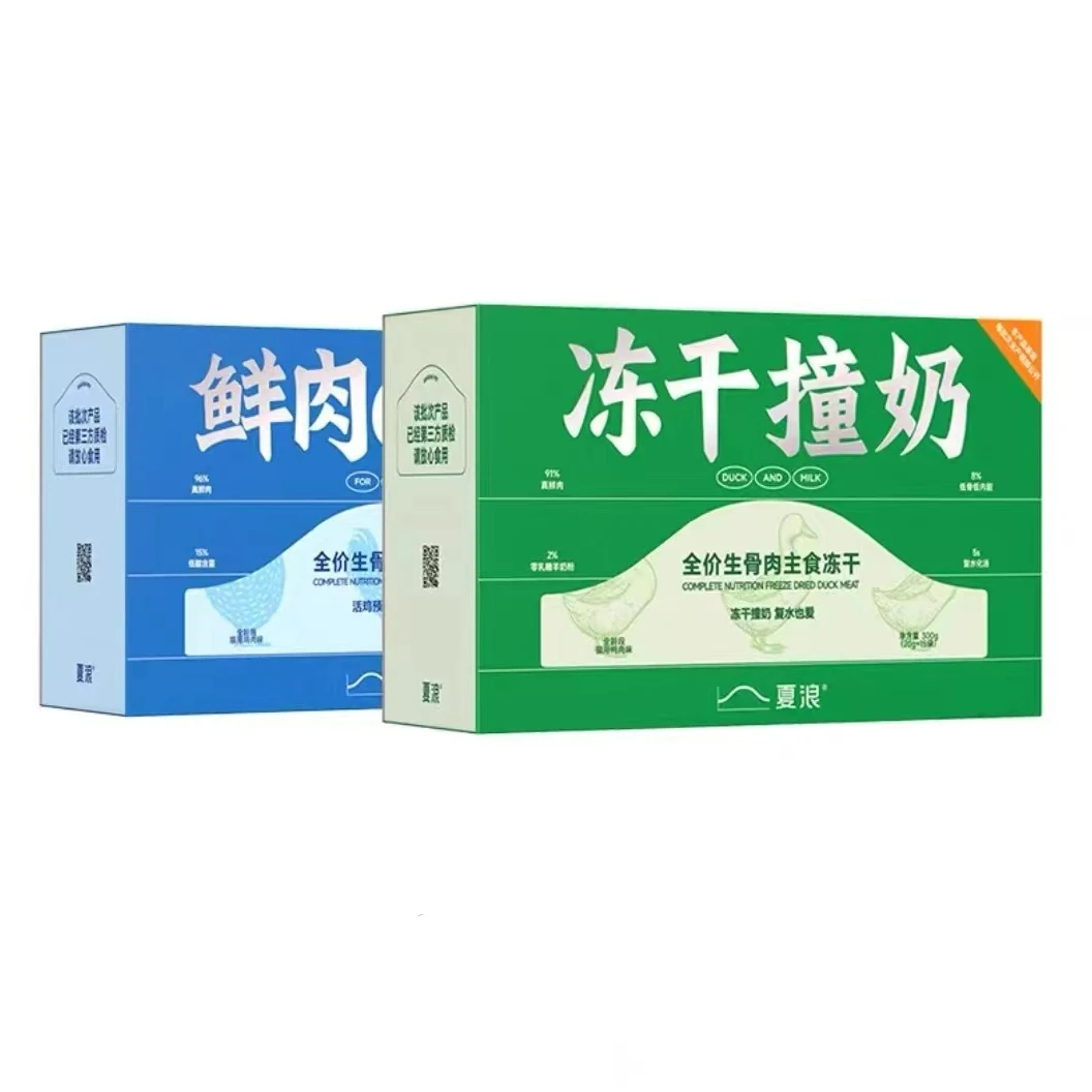 夏浪冻干撞奶鲜肉6小时宠物零食