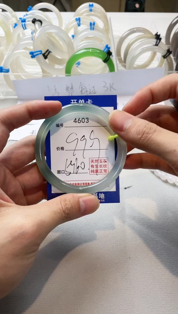 【闪购商品】玛瑙/玉髓手镯未镶嵌4603.59-60