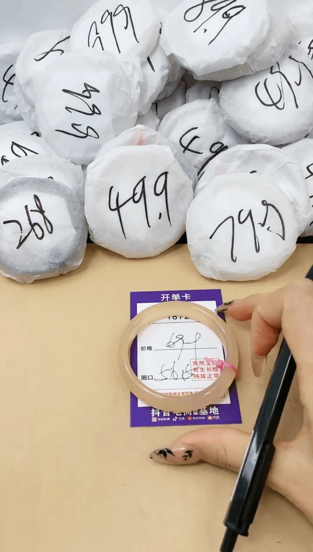 【闪购商品】玛瑙/玉髓手镯未镶嵌1872.566
