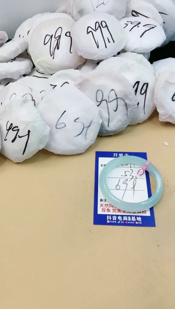【闪购商品】玛瑙/玉髓手镯未镶嵌294-530