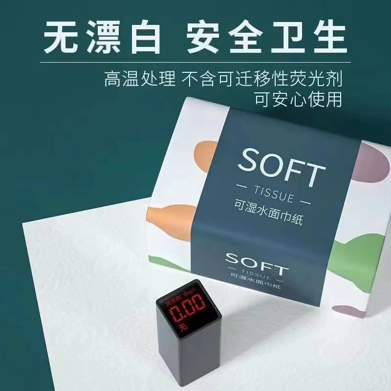 纸巾一包（usb 适用 福利专享wd216546