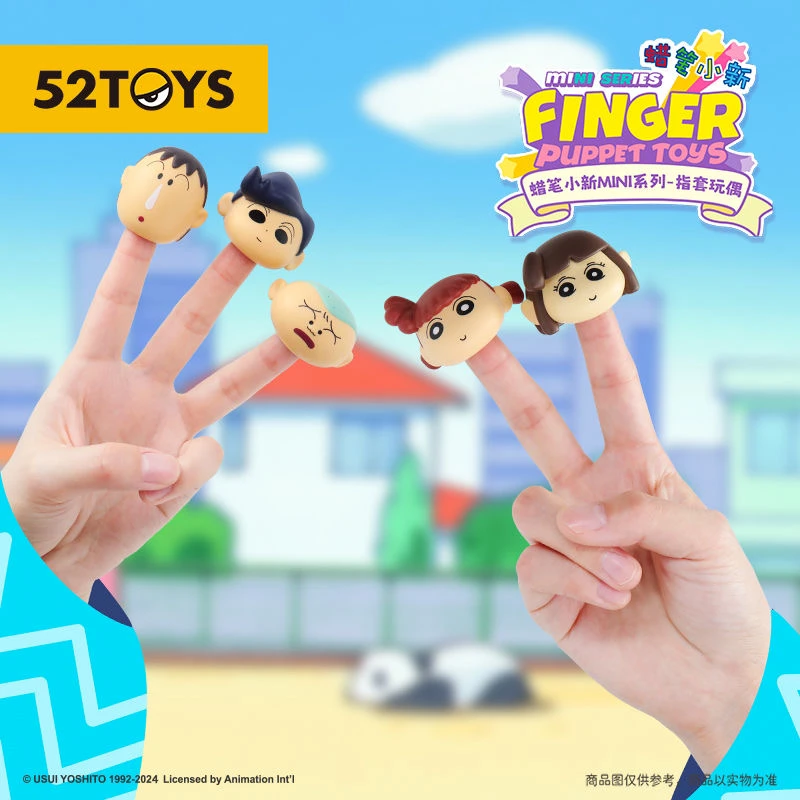 蜡笔小新Mini系列-指套玩偶潮流玩具盲盒A1-03