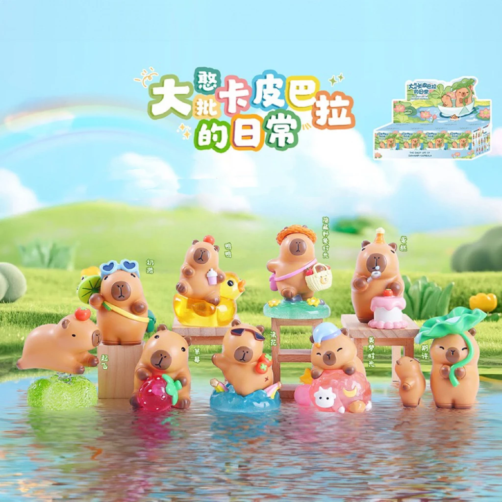 大憨卡皮巴拉盲盒B29