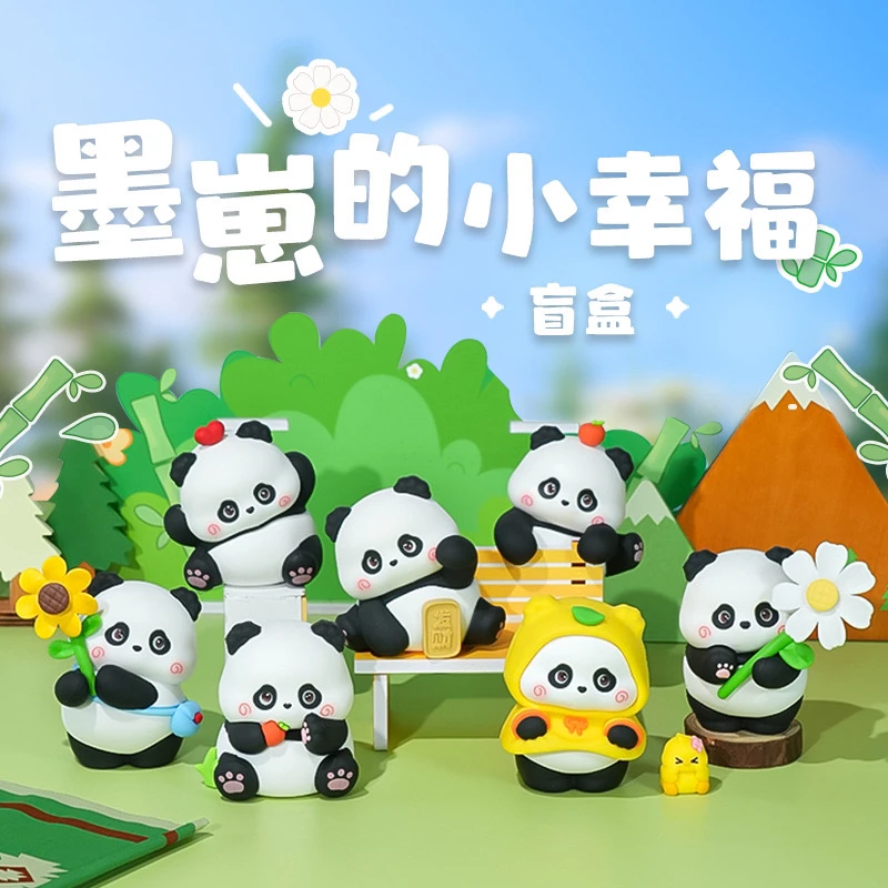 墨仔的小幸福盲盒