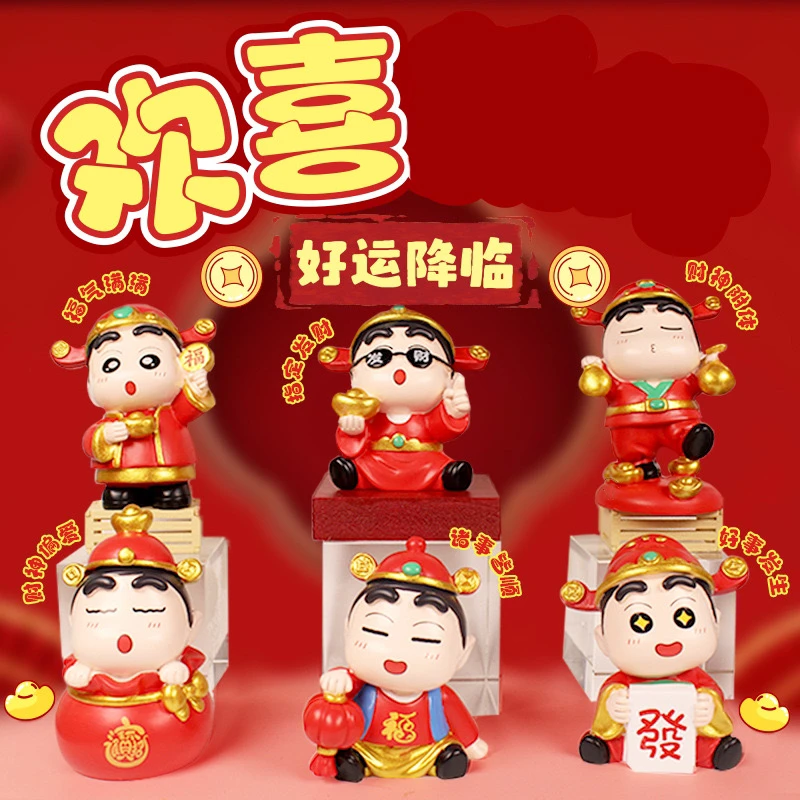 欢喜新仔摆件盲盒H30