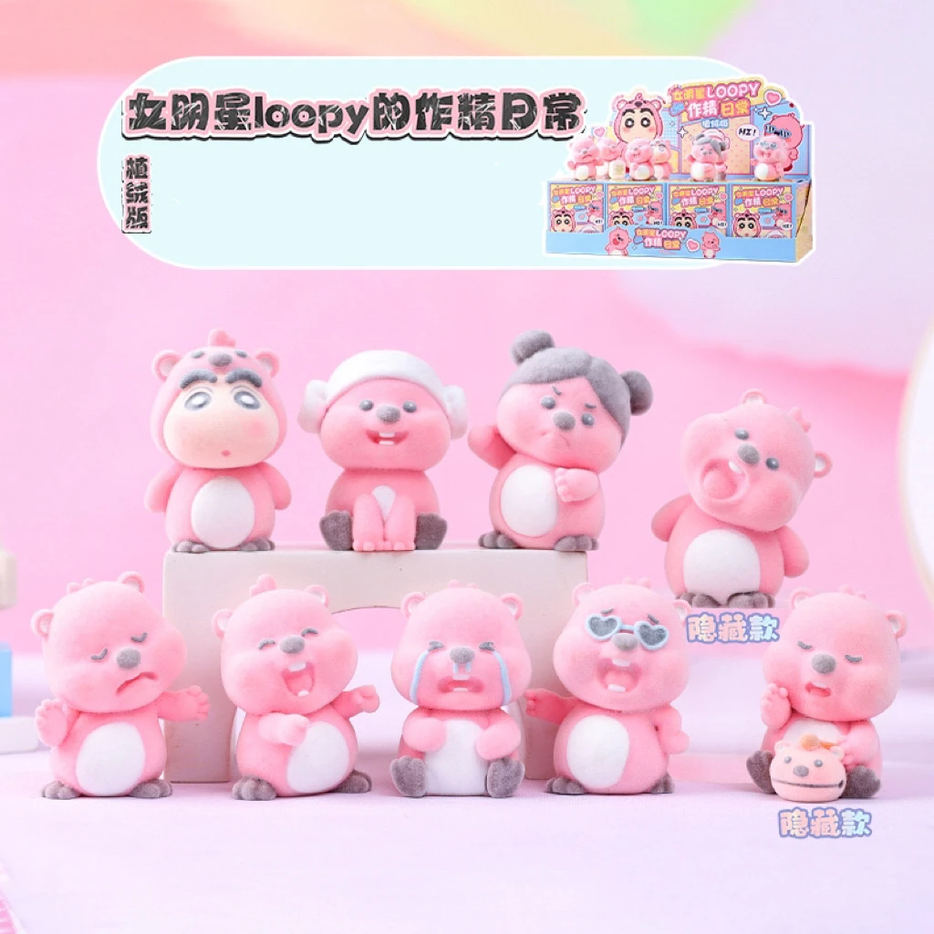 女明星作精植绒盲盒