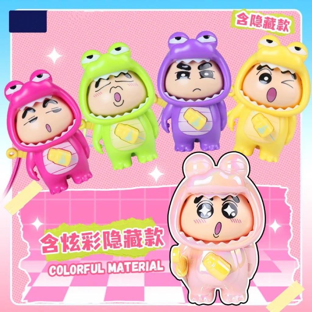 小新鳄鱼变脸盲盒