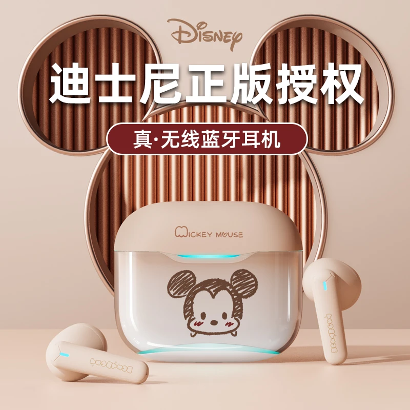迪士尼真无线蓝牙耳机正品联名款2023新款高品质苹果华为oppo通用