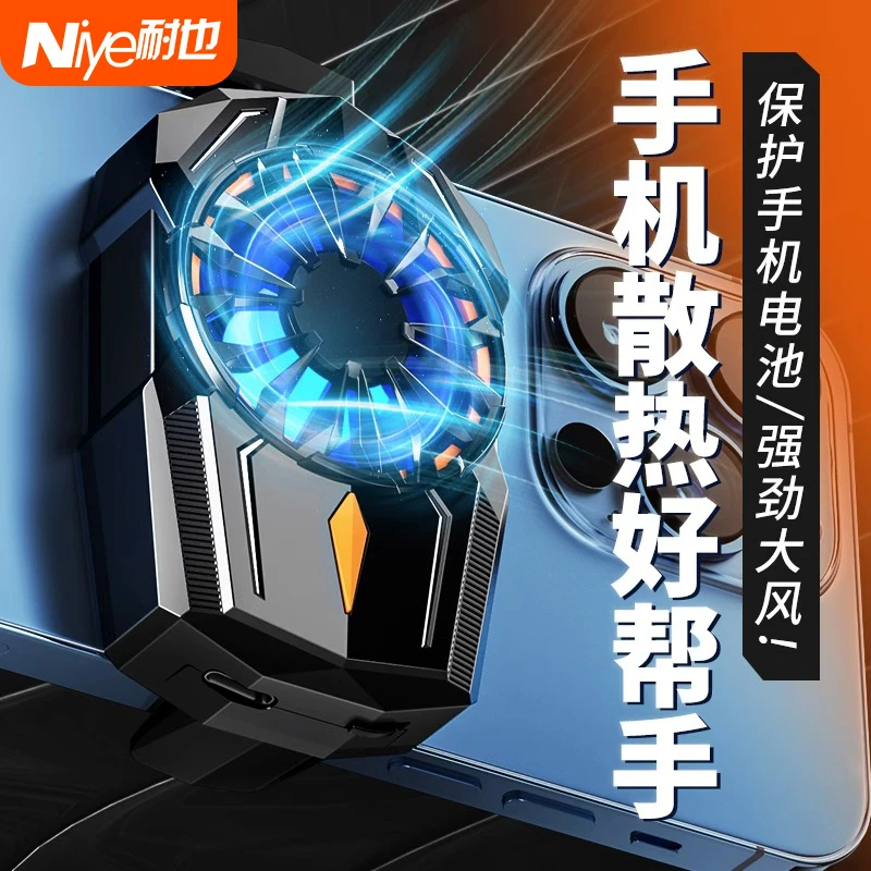 黑鲨手机散热器冰封散热背夹2pro吃鸡降温神器半导体风扇安卓通用