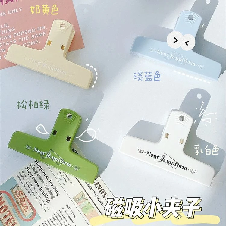 高颜值磁吸夹ins可爱超仙票据资料夹简约手账夹长尾夹文具收纳夹