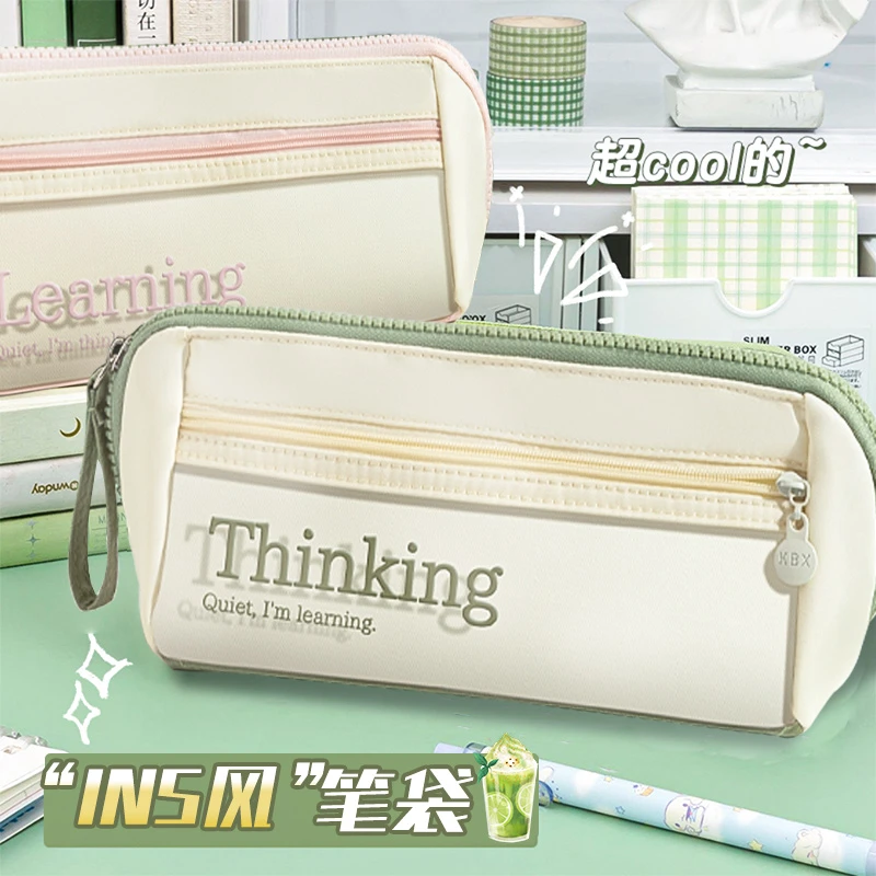 三角简约笔袋2025新款初中生女生高颜值ins风大容量文具盒男孩子