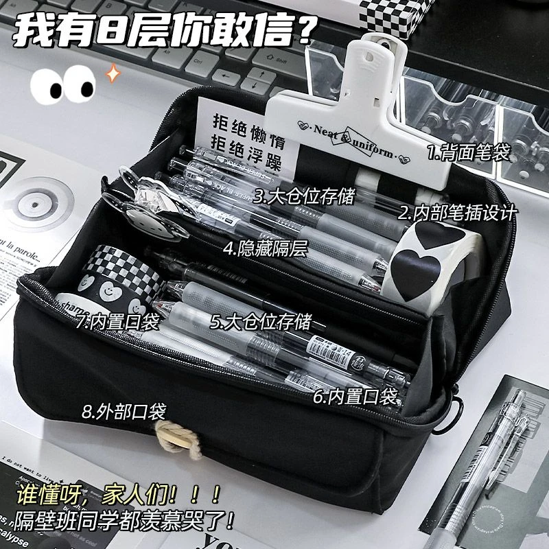 棱镜笔袋多层大容量高颜值简约日系女男生ins文具袋学生文具盒