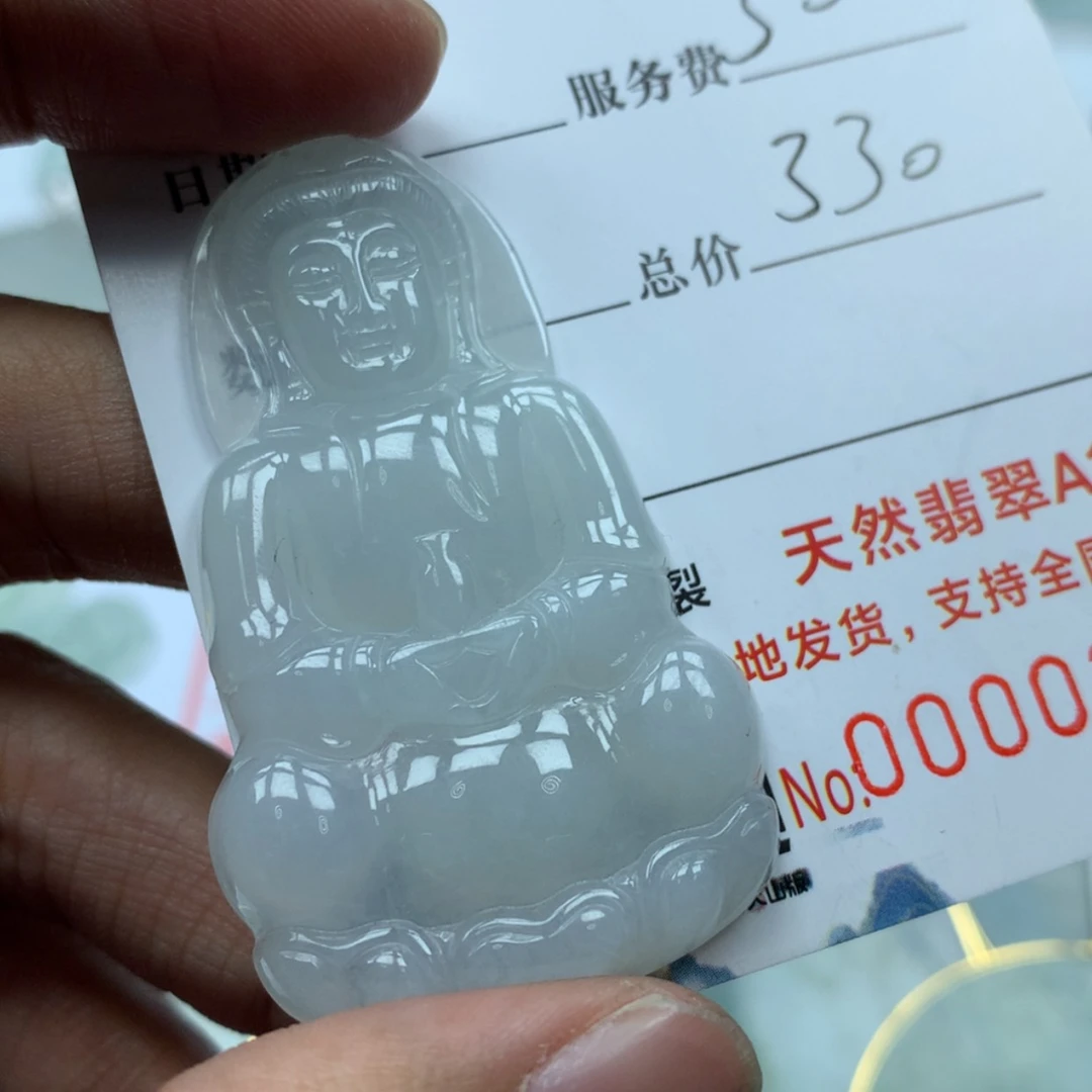 【闪购商品】定制翡翠未镶嵌9****档