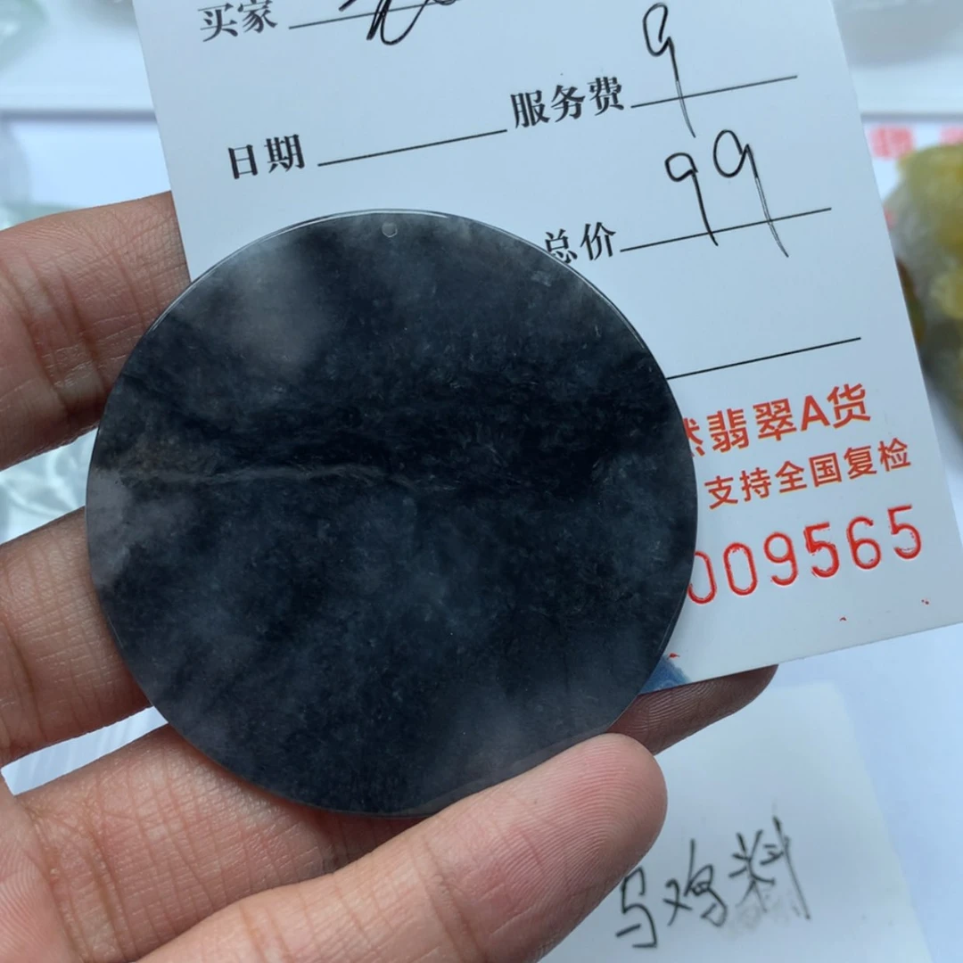 【闪购商品】定制翡翠未镶嵌离****2