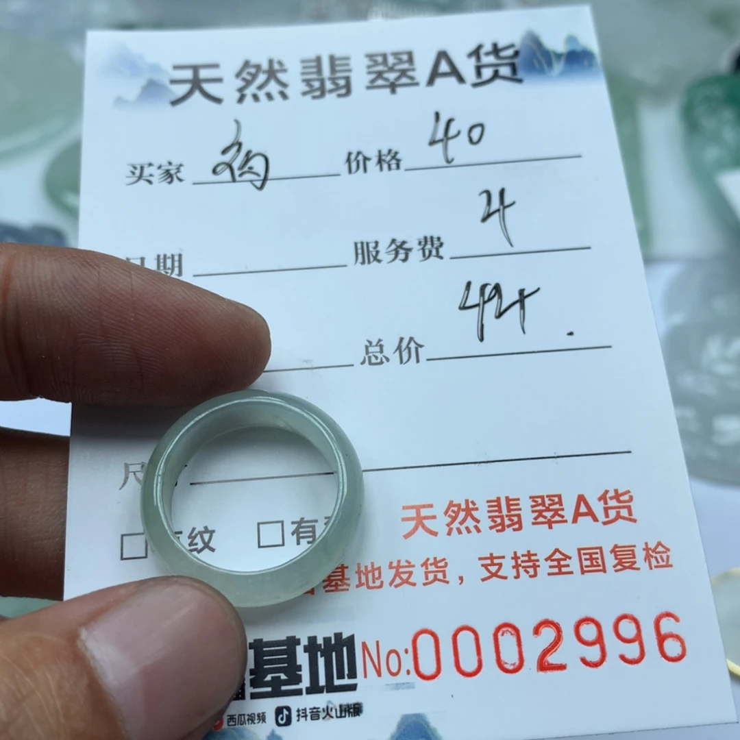 【闪购商品】定制翡翠未镶嵌夜****心