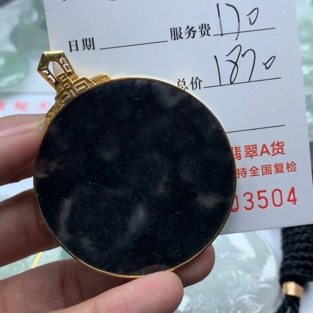 【闪购商品】定制翡翠未镶嵌c***y