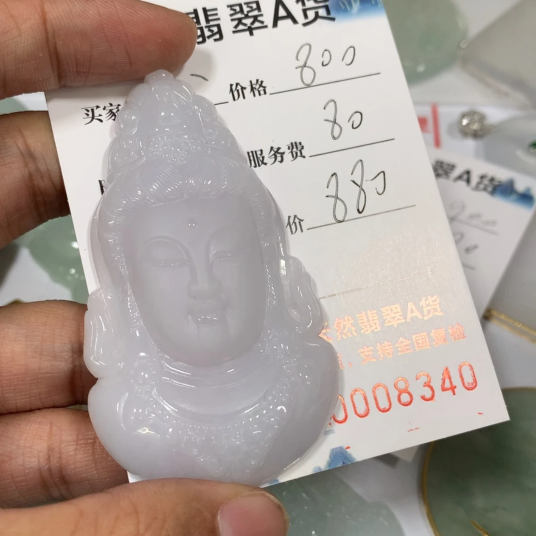【闪购商品】定制翡翠未镶嵌小***蹄