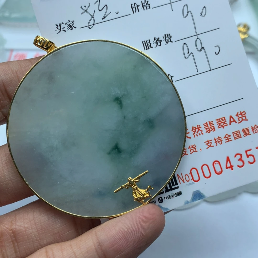 【闪购商品】定制翡翠未镶嵌拉**容