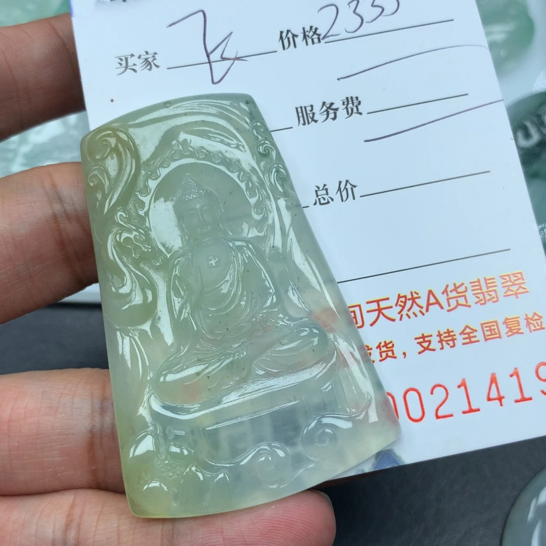 翡翠颈饰未镶嵌飞****炮